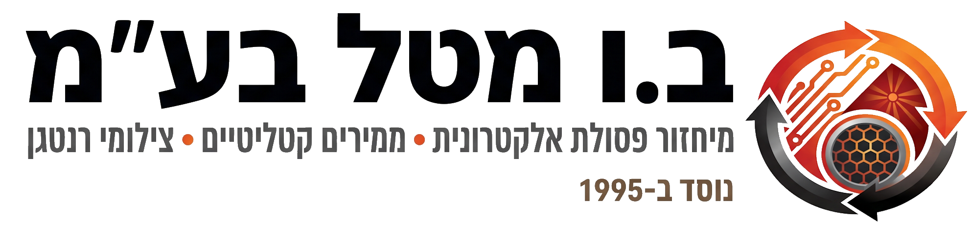 ב.ו מטל בע"מ